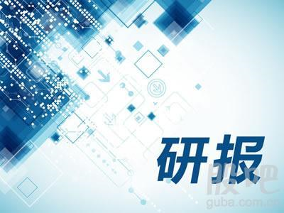 ag尊龙官网登录入口矿业研报：筹备资产注入，业绩增厚可期